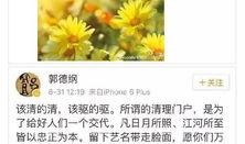 吃瓜群众娱乐自媒体,吃瓜群众的自媒体娱乐盛宴